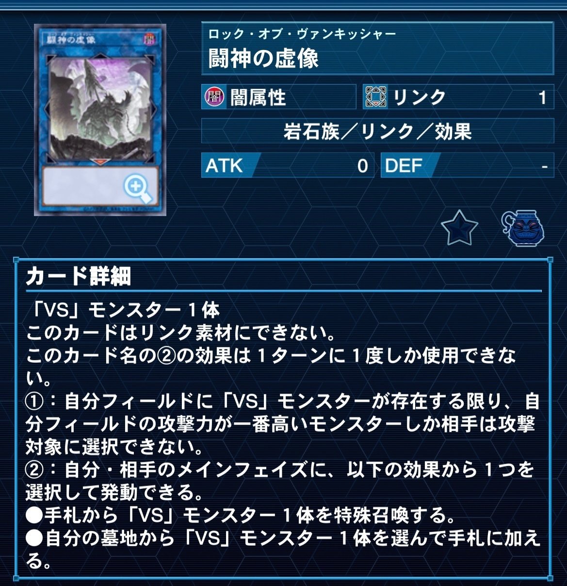新制限対応!【VS(ヴァンキッシュ・ソウル)】解説|どつ 新制限対応!【VS(ヴァンキッシュ・ソウル)】解説|どつ