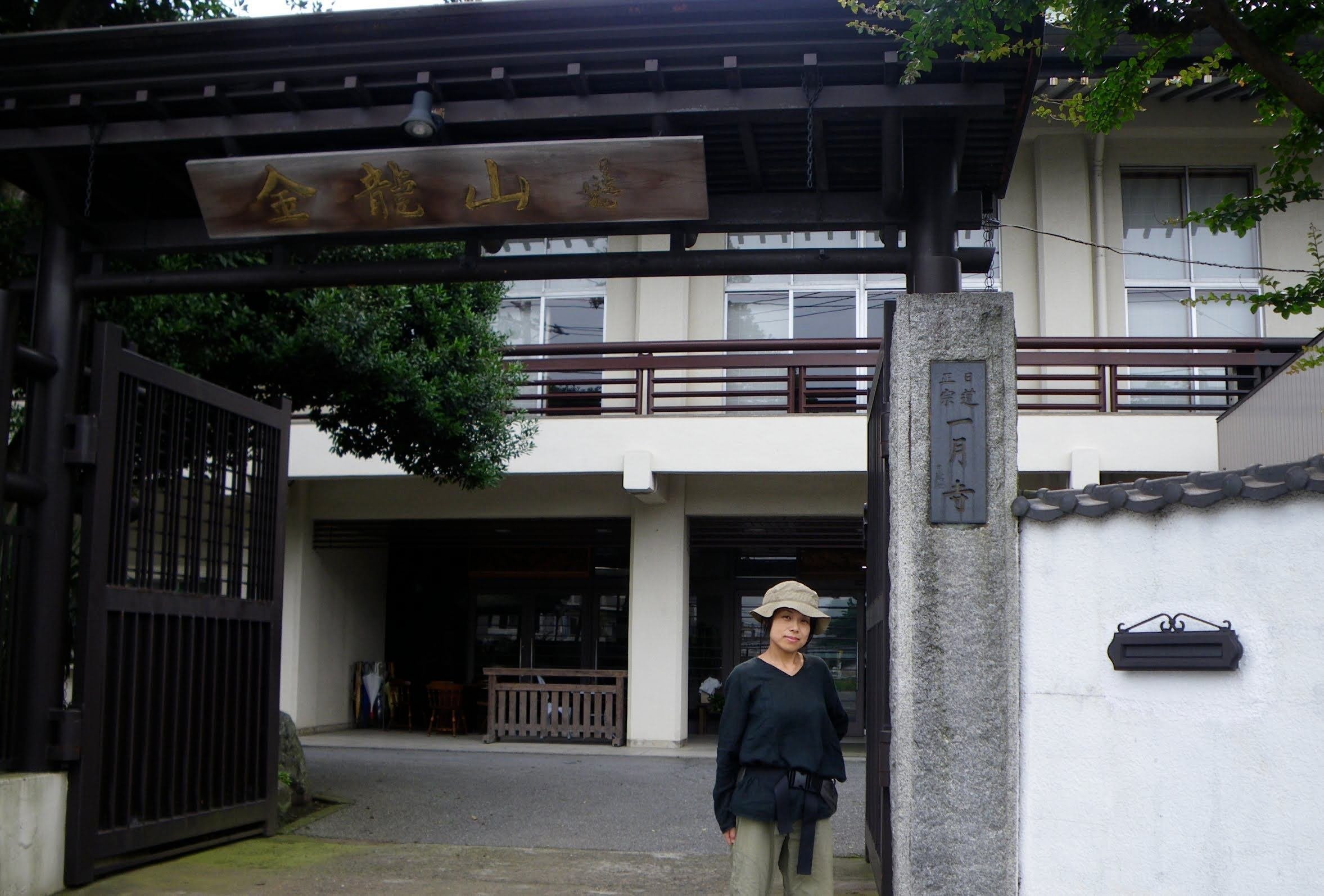 普化禅宗 虚無僧寺総本山 一月寺について☆其の一 ｜kataha
