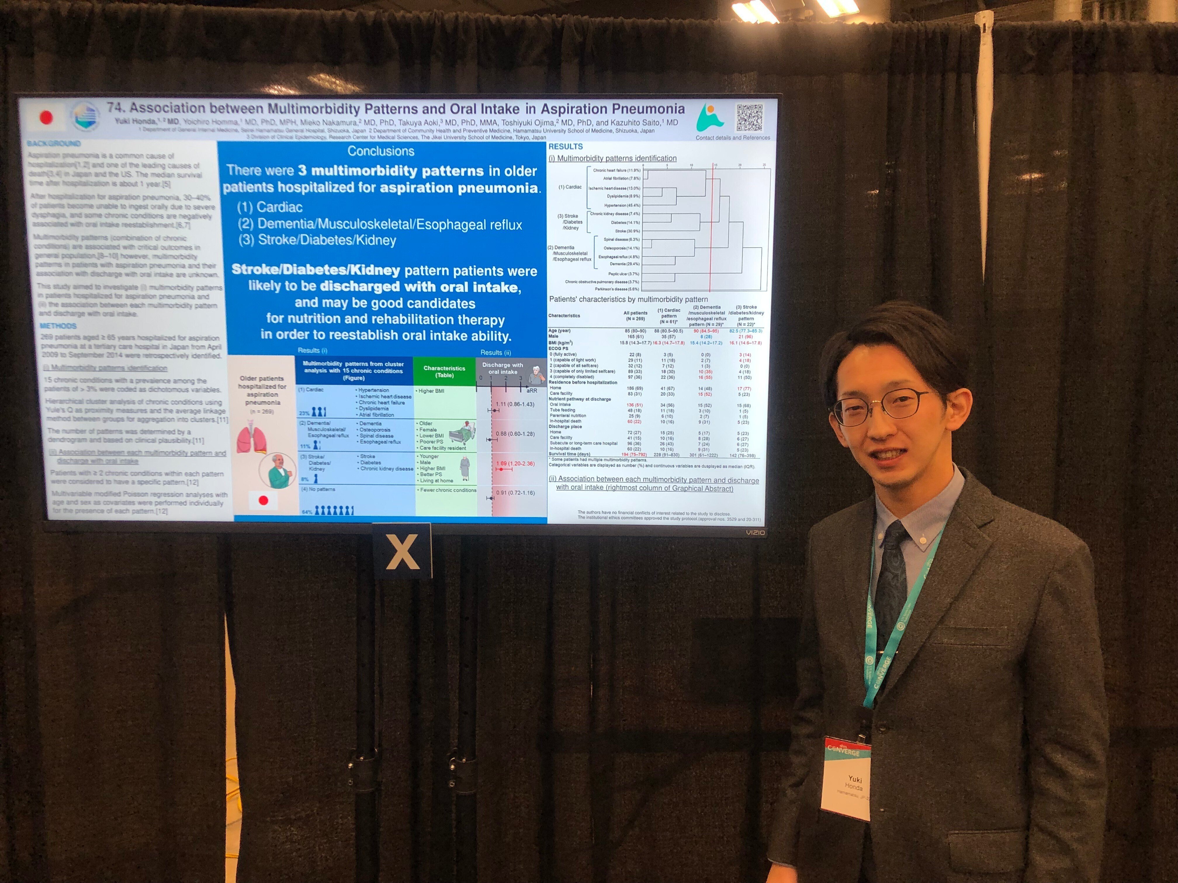 Society of Hospital Medicine Converge 2023 参加報告