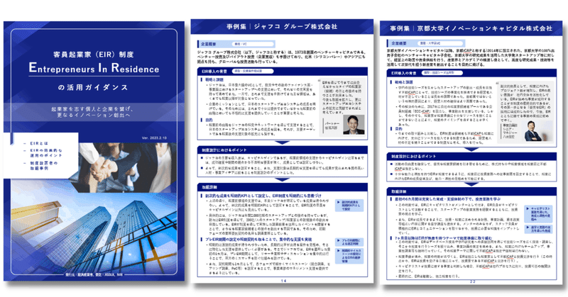 (公開準備中:4月上旬公開予定)