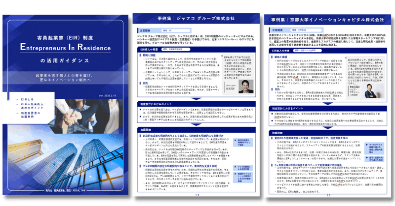 (公開準備中:4月上旬公開予定)
