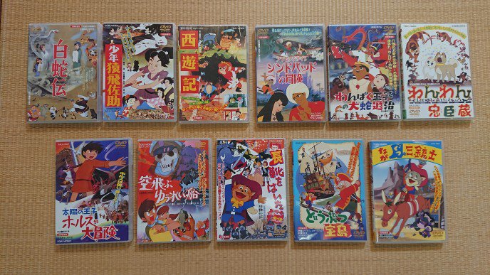 中古】 秋山邦晴の日本映画音楽史を形作る人々 アニメーション