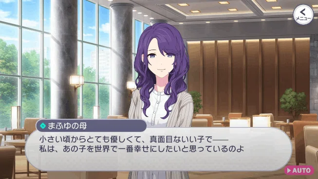 良い子