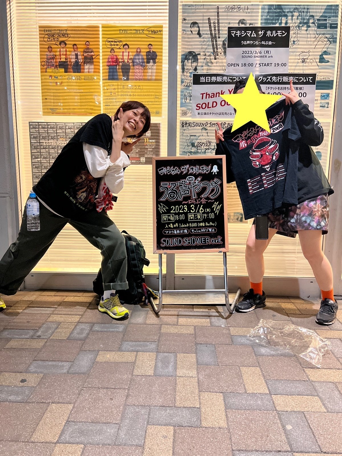 単位が「cm」じゃなくて「豆（まめ）」に？豆で測る新感覚メジャー