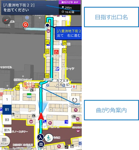 ゼンリン地図 Feel at ease even in new places! Station exit guide｜ゼンリン地図