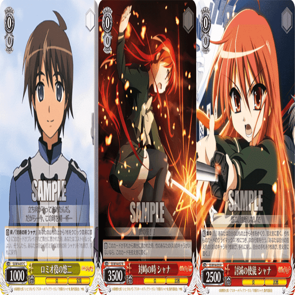 WS】8扉シャナ（カムシン型）｜蒼流