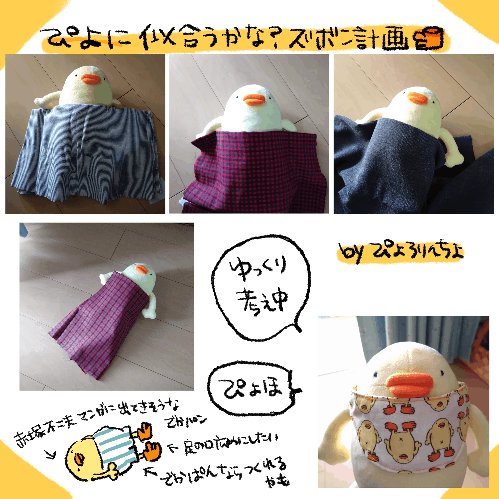 ひちょみ様【お待ち下さい】＊ご購入用 ˋ ひっちょん様 専用ページ
