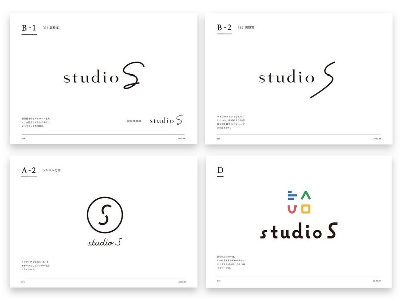 [ロゴから読み取る]わたし達の目指す世界と、それを表現するグラフィックデザイン｜studioS