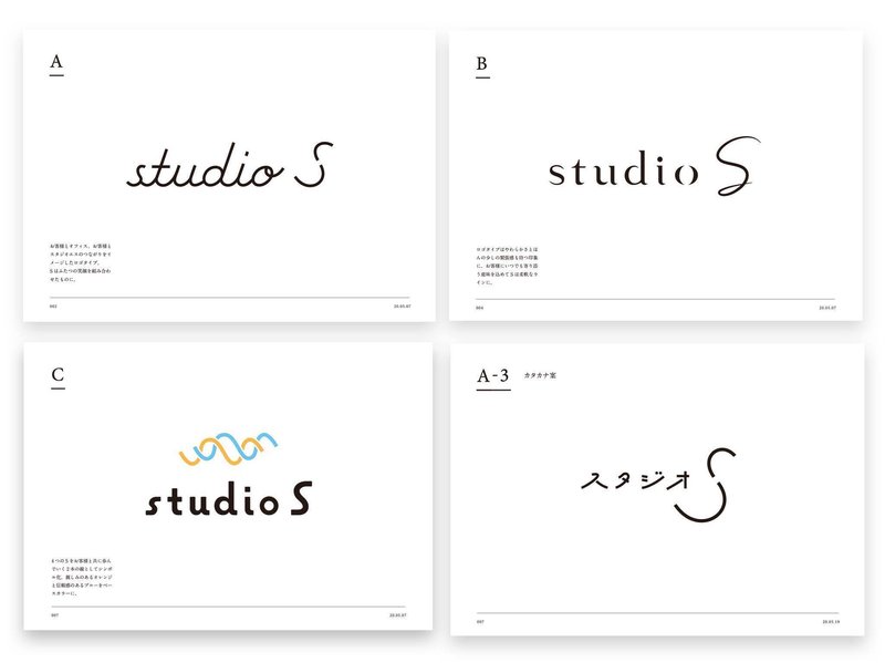 [ロゴから読み取る]わたし達の目指す世界と、それを表現するグラフィックデザイン｜studioS