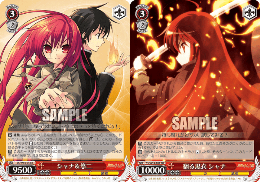 オックスフォードブルー WS 灼眼のシャナ 4扉4ドラ 炎デッキ ガチ構築