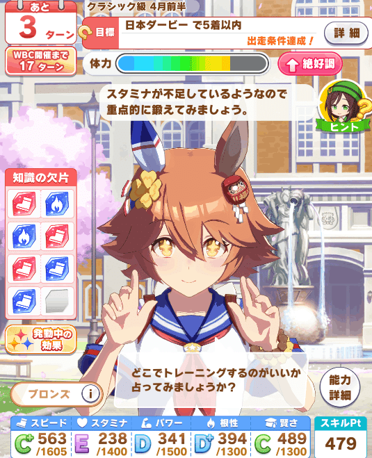 昭和特撮アクション 超・大野剣友会祭り」開催！昭和の『仮面