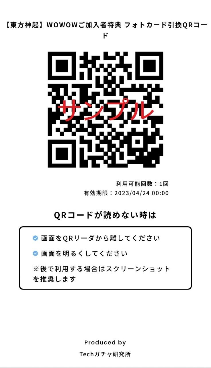 Lucky123様　ご確認よろしくお願いいたします お客様各位 7月18日都合により休業します ご迷惑をおかけしますが