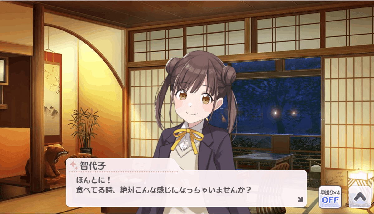 シャニマスへの思いを吐き出してみる（智代子 【プリティ