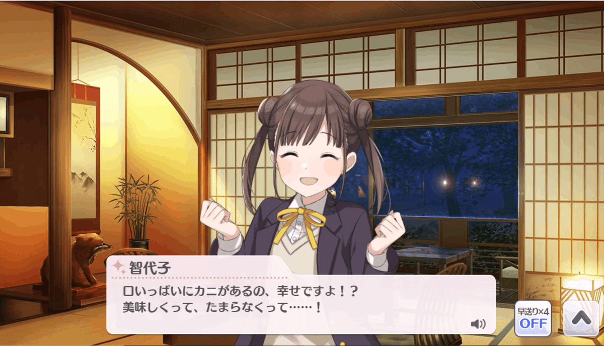 シャニマスへの思いを吐き出してみる（智代子 【プリティ