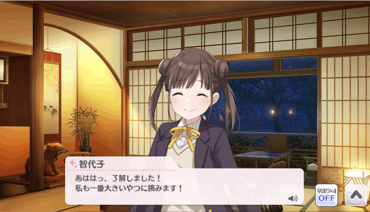 シャニマスへの思いを吐き出してみる（智代子 【プリティ