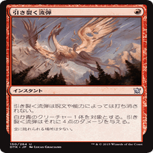 超歓迎された】 MTG 奇怪な具現 日4枚 デッキパーツ zppsu.edu.ph
