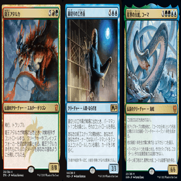 MTG 奇怪な具現 デッキパーツ eva.gov.co