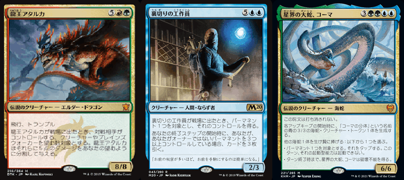 MTG 奇怪な具現 デッキパーツ eva.gov.co