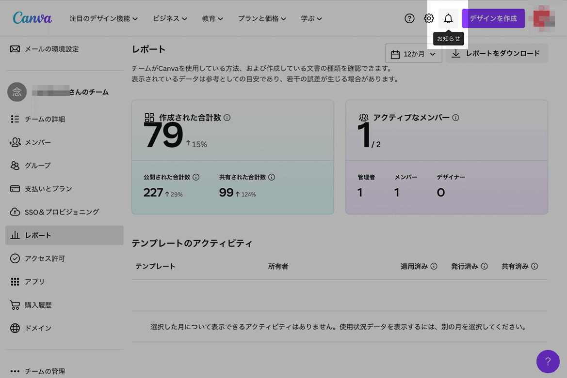 文字サイズの変更について – TuneBrowser