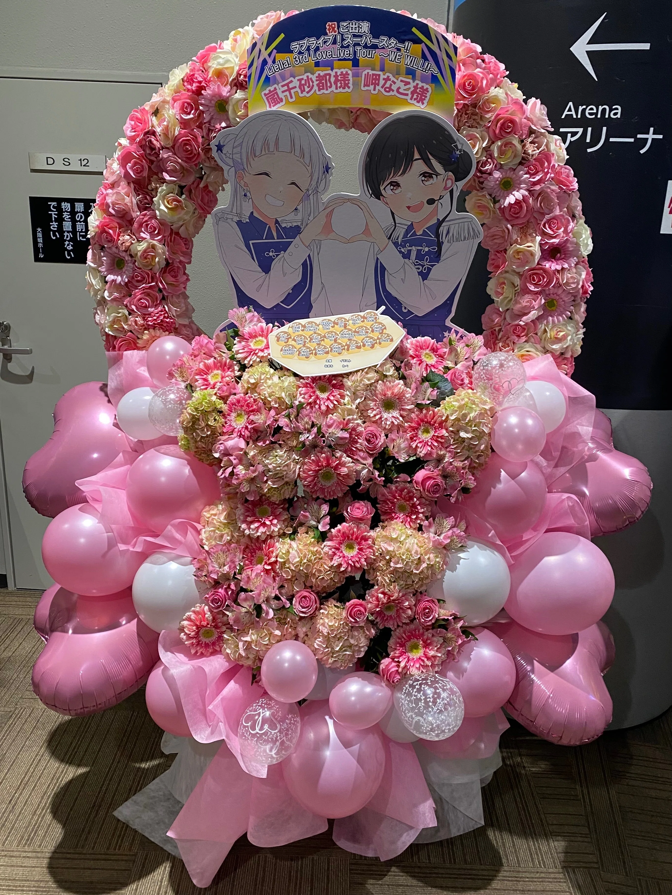 ラブライブ！スーパースター!! Liella! 3rd LoveLive! Tour ～WE WILL
