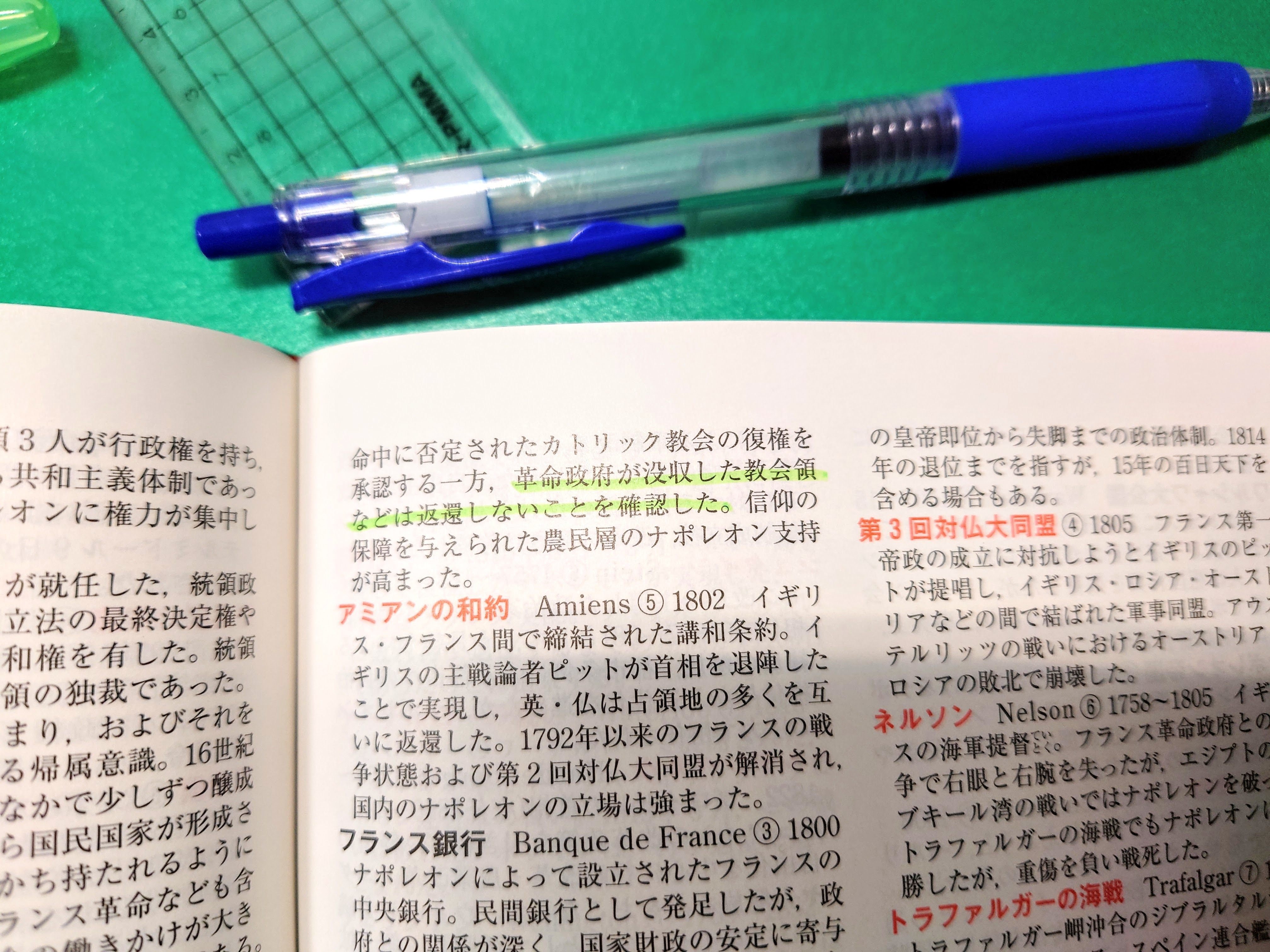 世田谷学園から塾なし現役で東大へ【②離陸編】｜へいすてぃ