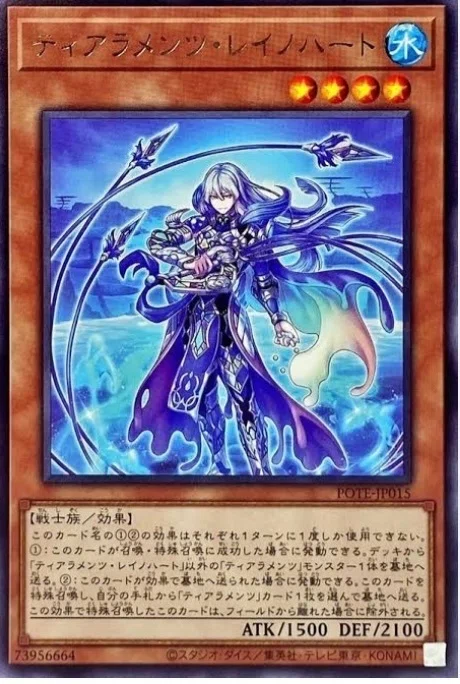 ティアラメンツへ送る言葉｜ゆう