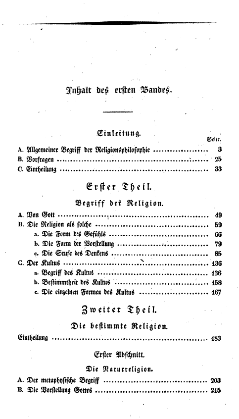 ヘーゲル「宗教哲学講義」試論｜Sakiya ARAKAWA