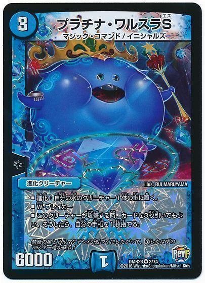 赤青バスター 今熱い!!! 赤白レッドゾーン有利!!! 受け厚ビートダウン、赤青