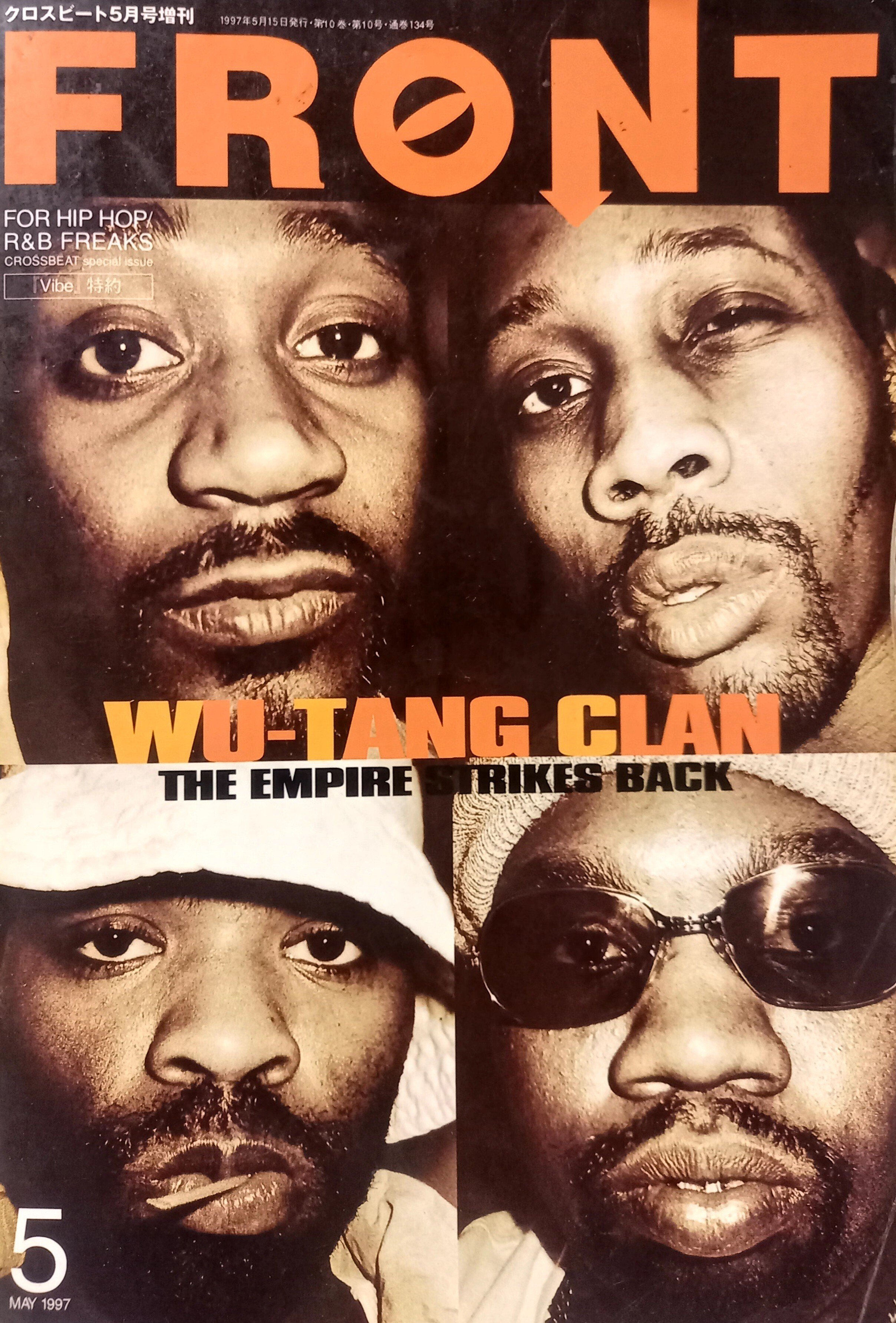 Back to the late 90's 【番外編】 第1話 1997年｜DJKUO