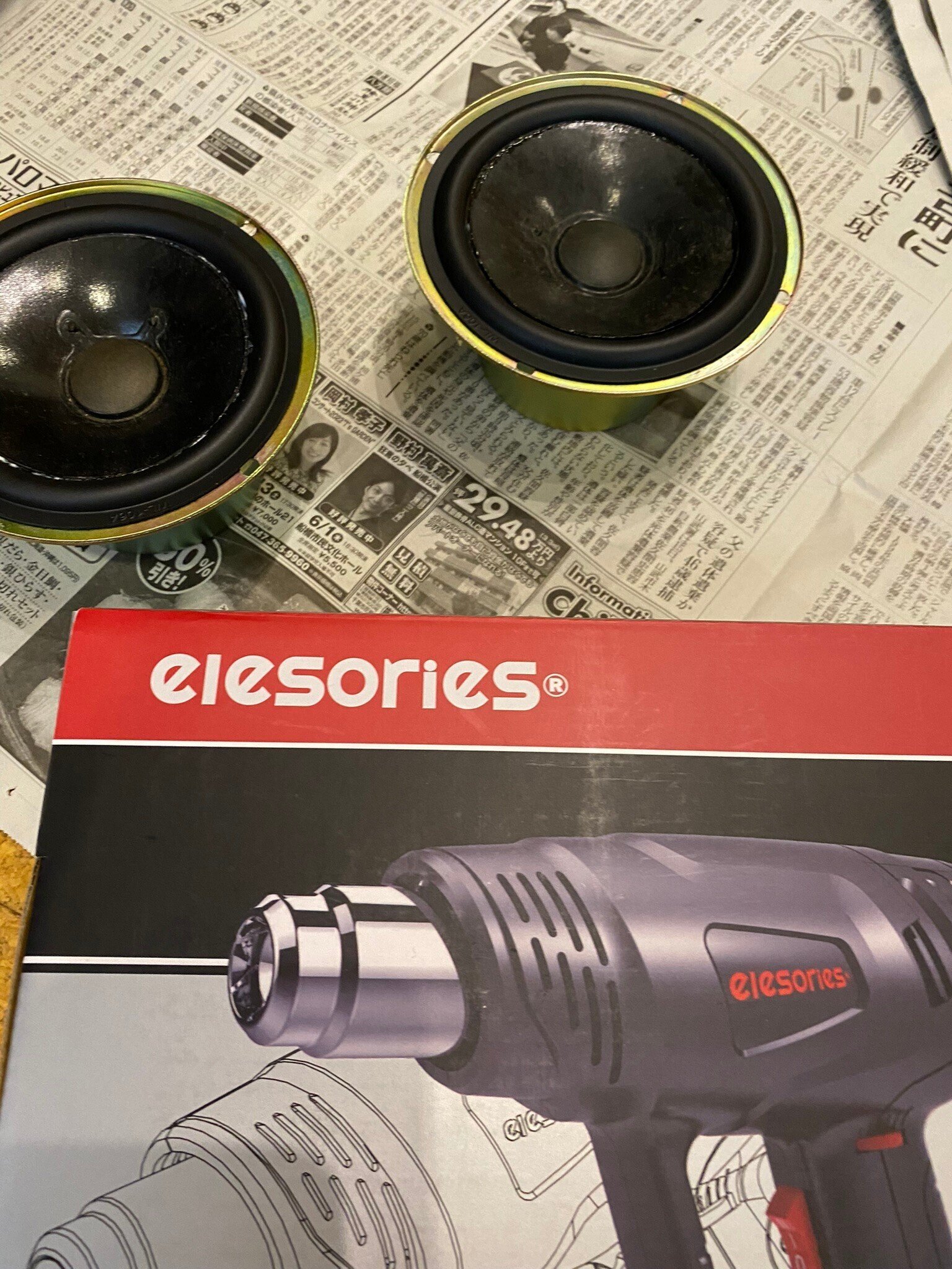 JBL CONTROL 1Xtreme ジャンク品 修理 エッジ 交換 方法 注意点 コツ