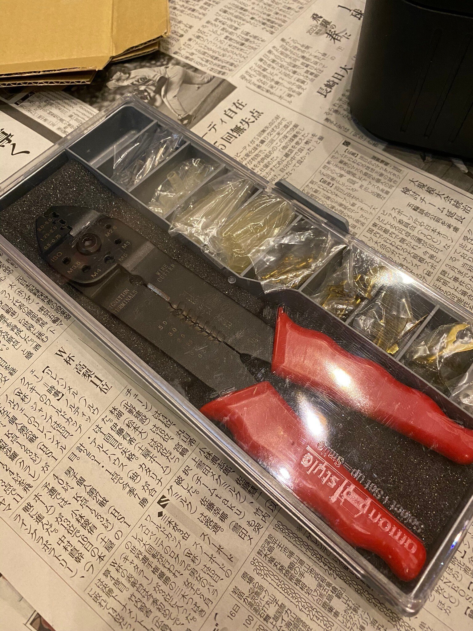JBL CONTROL 1Xtreme ジャンク品 修理 エッジ 交換 方法 注意点