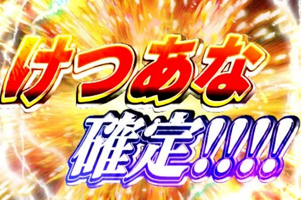 けつあな確定」の人気タグ記事一覧｜note ――つくる、つながる、とどける。