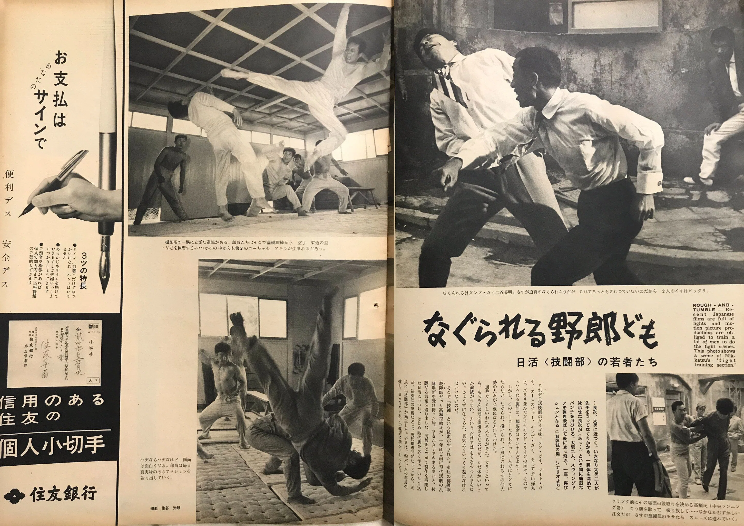 シン・仮面ライダー』NHKドキュメントから考えるアクションのルーツ