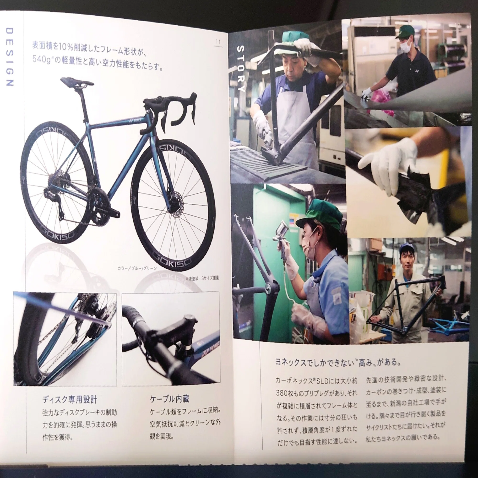 廃盤機種の完全未使用】YONEXカーボネックス30Muscle しくじる