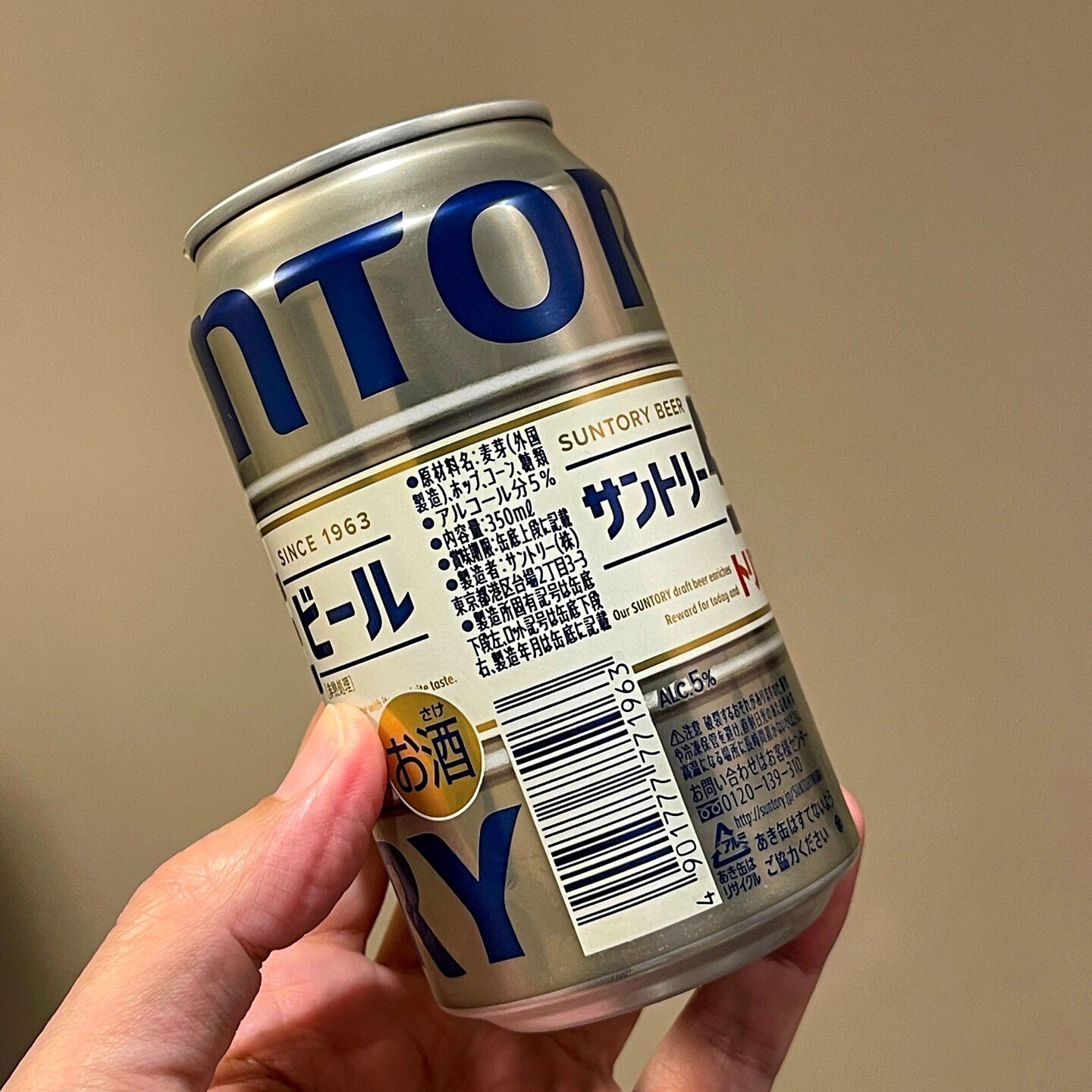 サントリー - 生ビール サントリー生ビール 500ml缶 24本入 | 東京都府中市 | ふるさと