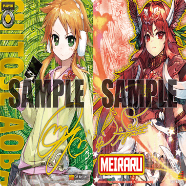 Z/X】式神｜ラピス