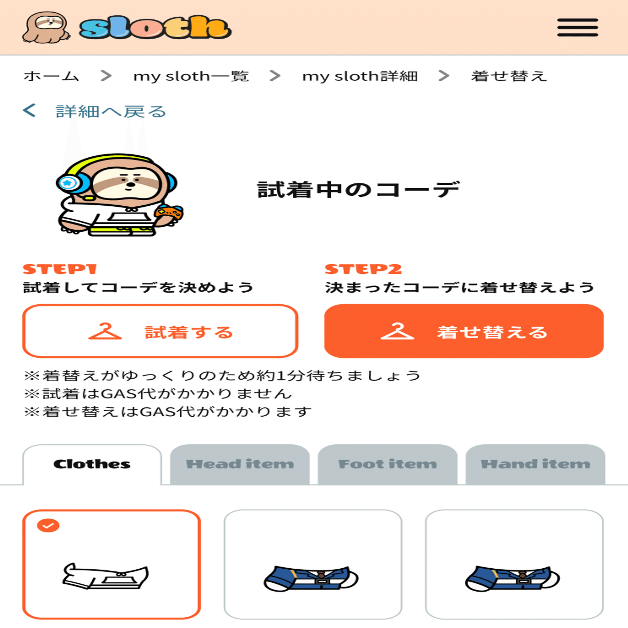 データの所有」という文化は、もはや不可逆？NFTの未来について語ってみた｜けんすう