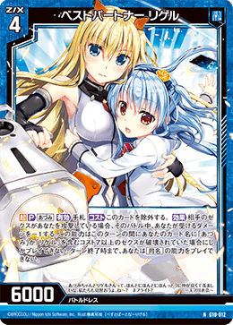 Z/Xストーリー、アクティベート！ 第1回 「無数の異邦人 Z/X」｜GRRR