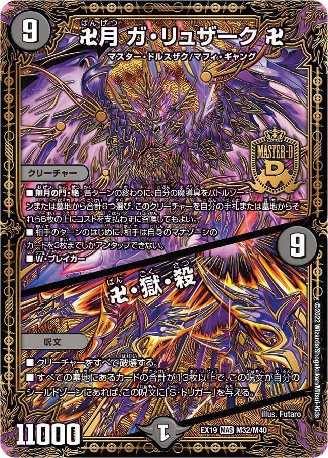 青魔道具（水魔導具）メモ｜yukim