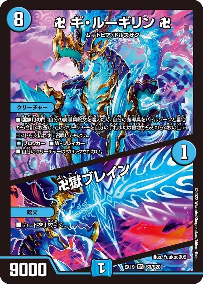 フルパワー青魔道具デッキ 2024年最新版】青魔導具の回し方と必勝テクニック【青魔導具