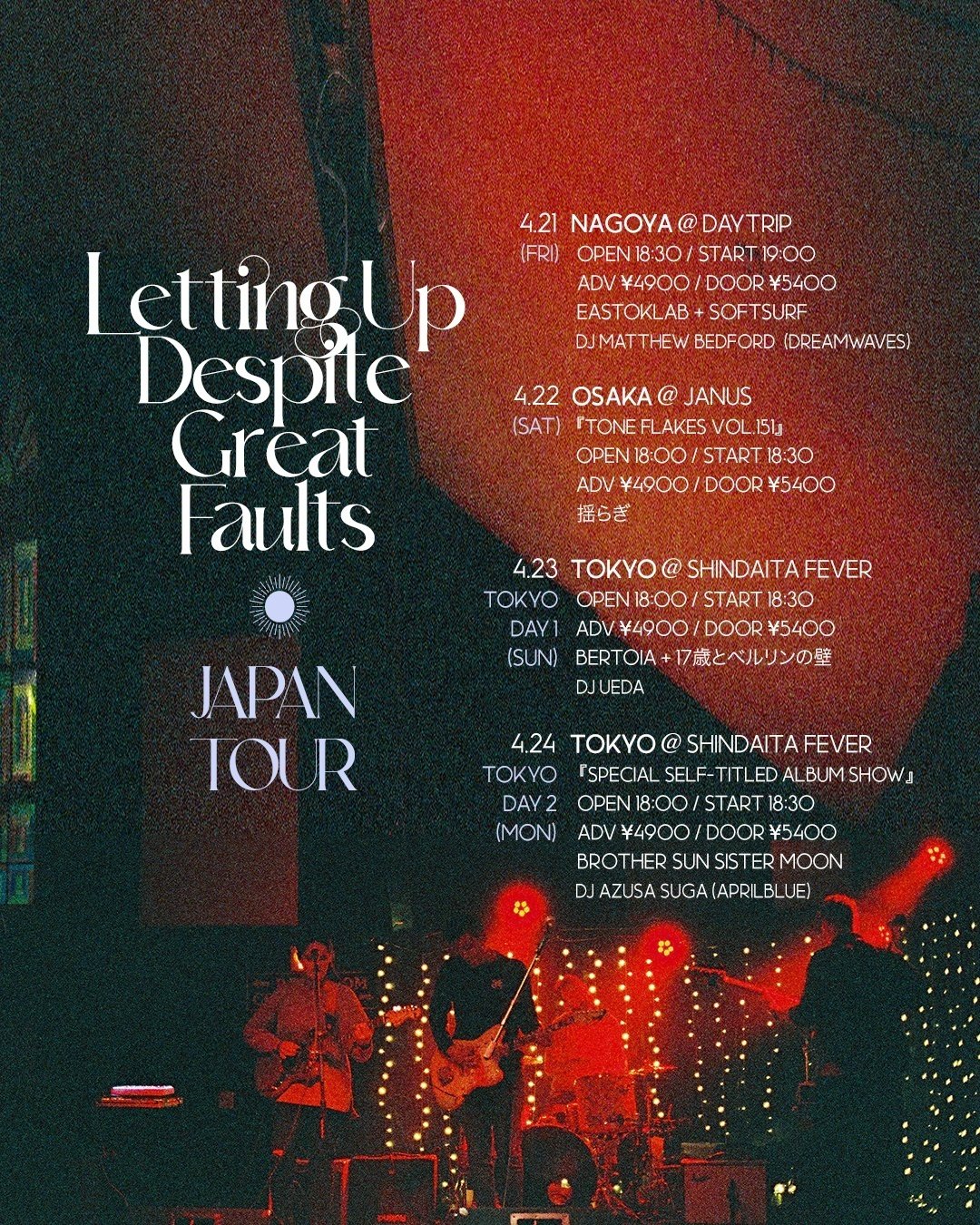 来日決定】 Letting Up Despite Great Faults を紹介！｜to