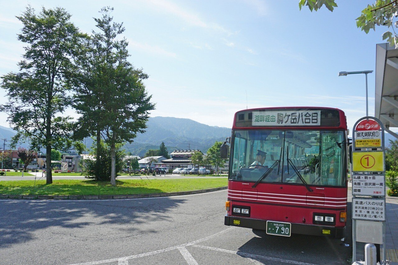 秋田 トップ 駒ヶ岳 バス