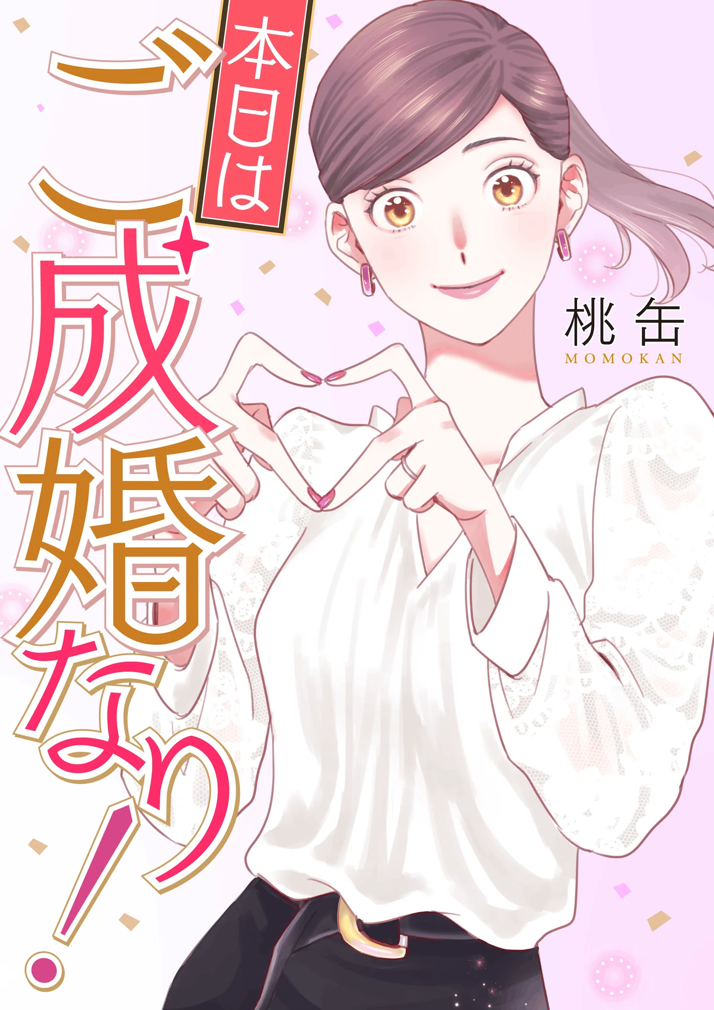 Annaさん専用ページです Annaさん専用ページです