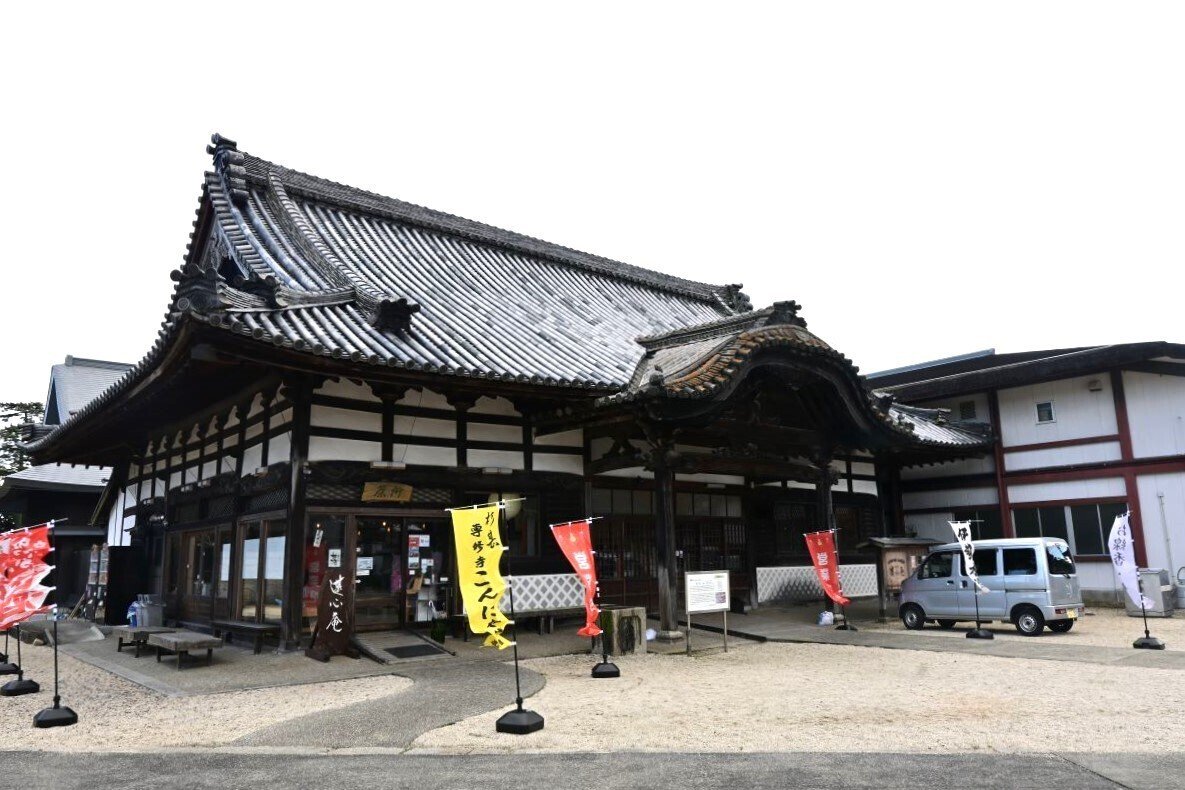 古写本 天文元年(1532年)筆「傳法灌頂先相等註記文 」1枚