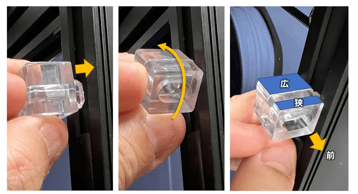 Ender-5 S1 純正エンクロージャーセット（トップカバー＋サイドパネル） Ender-5 S1 トップカバー — 3Dプリンター サンステラ3Dモール