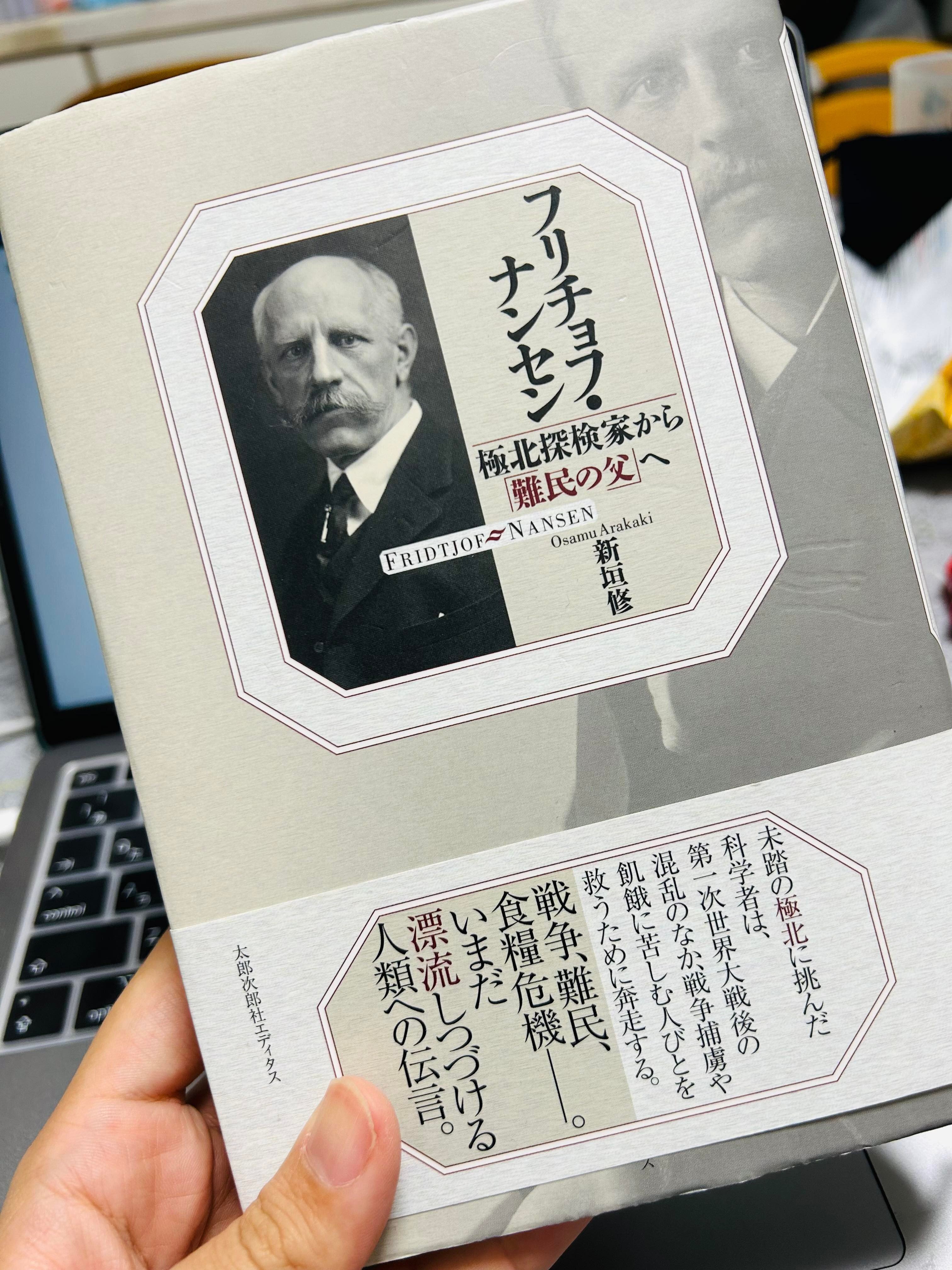 情と厳の管理学—財界大物たちの“人使いの妙”哲理 (1984年) 情と厳の管理学—財界大物たちの“人使いの妙”哲理 (1984