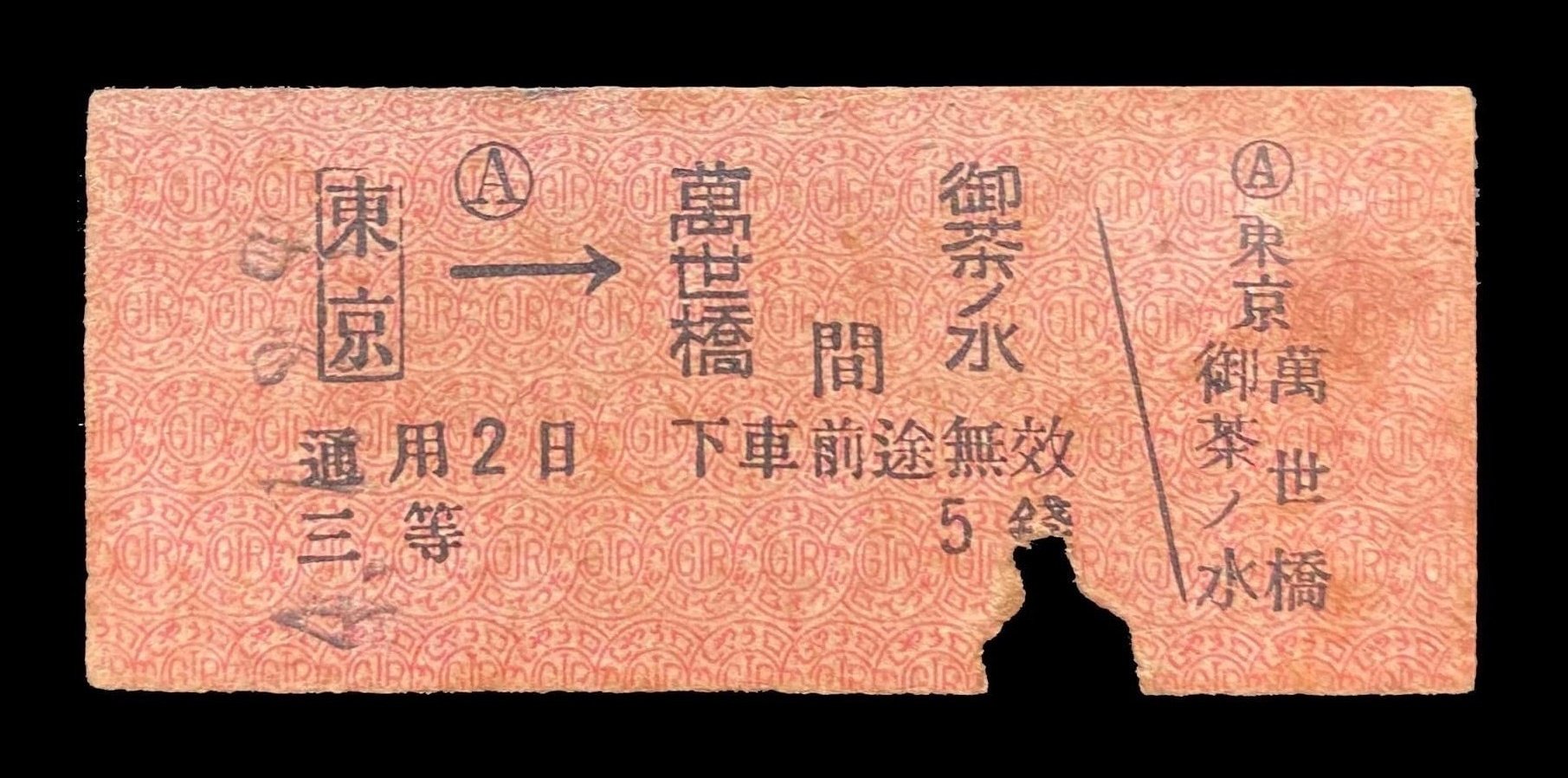 硬券とはどう言う物なのか？｜関東交通印刷【公式】
