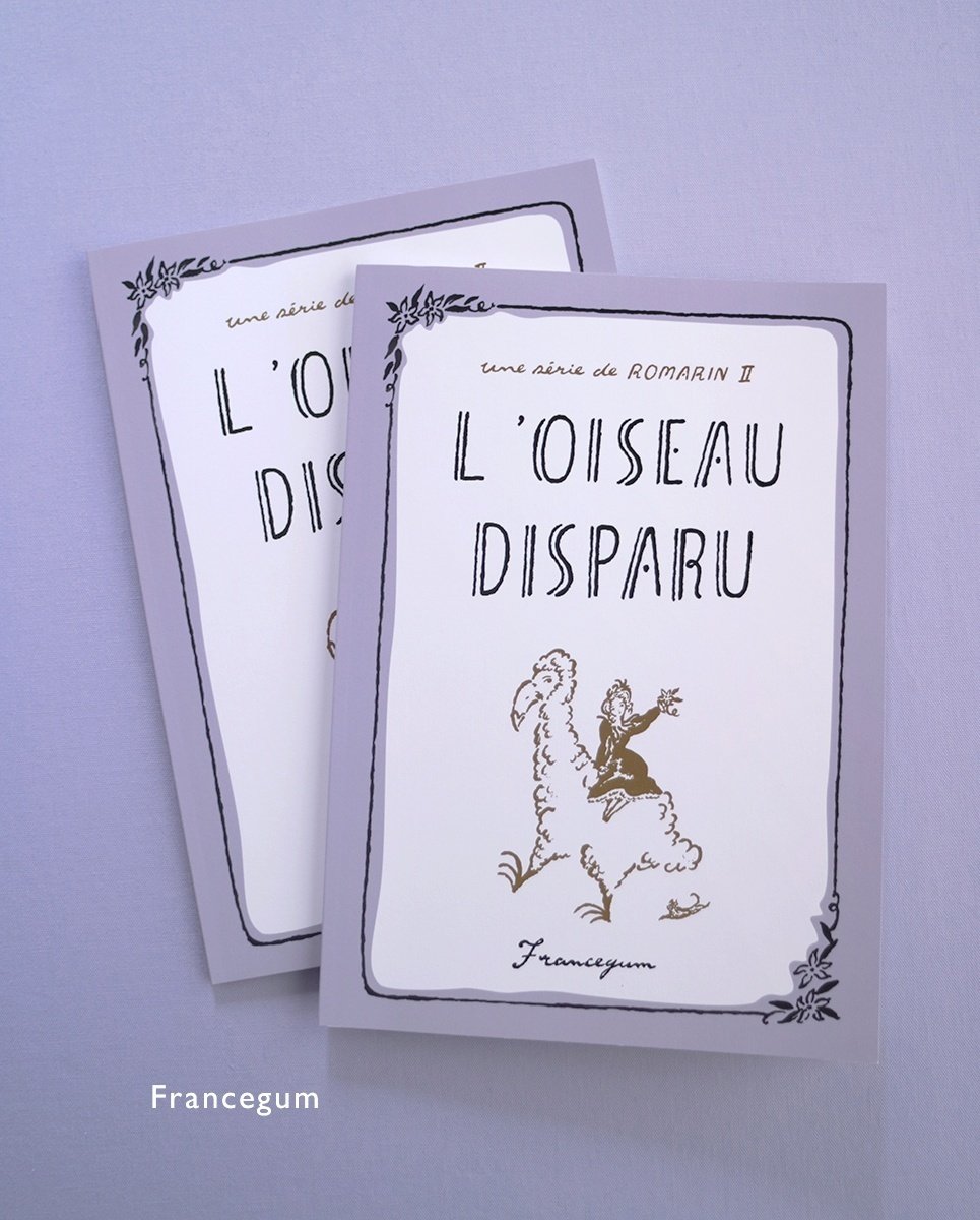 フランスガム個展 巻頭エッセイ｜《L'OISEAU DISPARUー彼方の鳥ー》に