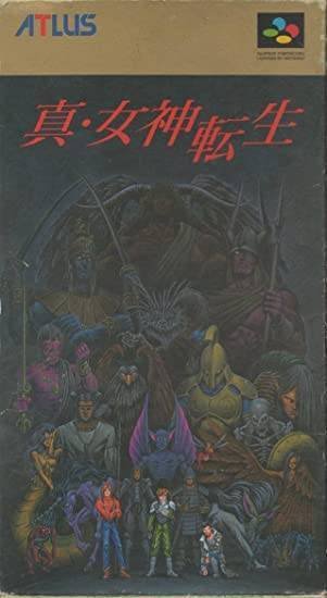 人気 ブランド チェック 1「真・女神転生」(1992)※R5.4.14 加筆｜ケイ アニメ+ゲーム