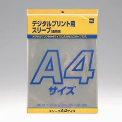 ハロプロ L版生写真 56d4912373c3f8ea4471c14103011a